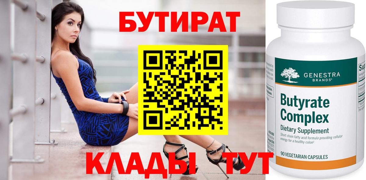 Cocaine  Лсд 25  ГАШ  Конопля  Меф МЯУ МЯУ кристаллы  ГАШИШ  Вход с VPN  Нижний Новгород  MDMA 
