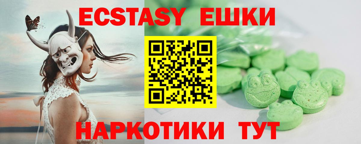 ЭКСТАЗИ Дубай Нижний Новгород