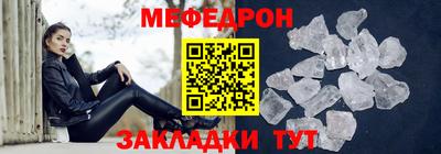 сатива Гусь-Хрустальный