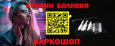 кокаин VHQ Гусиноозёрск