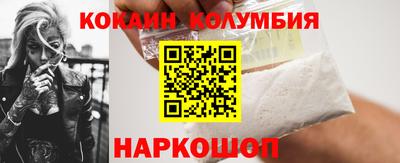 кокаин Гусев