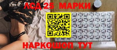 сатива Гусь-Хрустальный