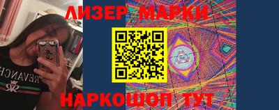 кокаин Гусев