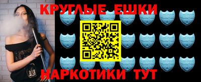 сатива Гусь-Хрустальный