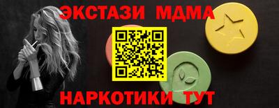 кокаин Гусев