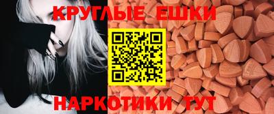 кокаин VHQ Гусиноозёрск