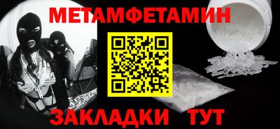 сатива Гусь-Хрустальный