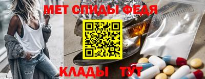 сатива Гусь-Хрустальный