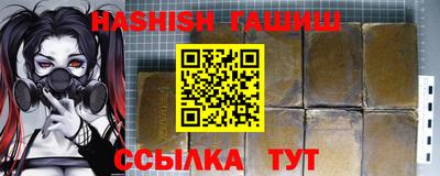 сатива Гусь-Хрустальный