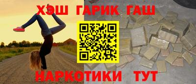 кокаин VHQ Гусиноозёрск