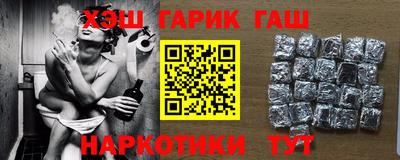 кокаин Гусев