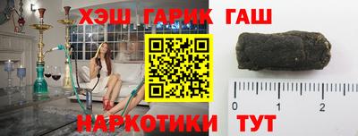 сатива Гусь-Хрустальный