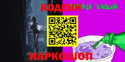 кокаин Гусев