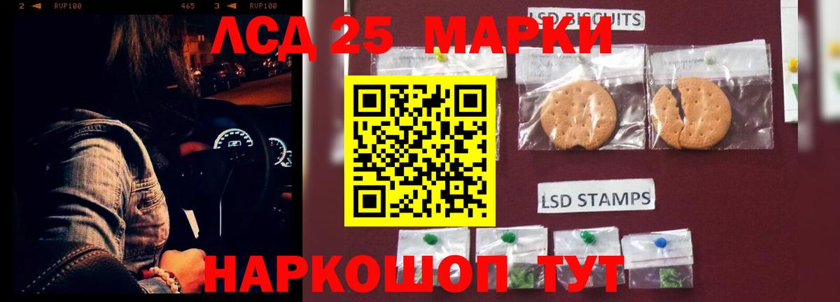 Лсд 25 экстази ecstasy Нижний Новгород