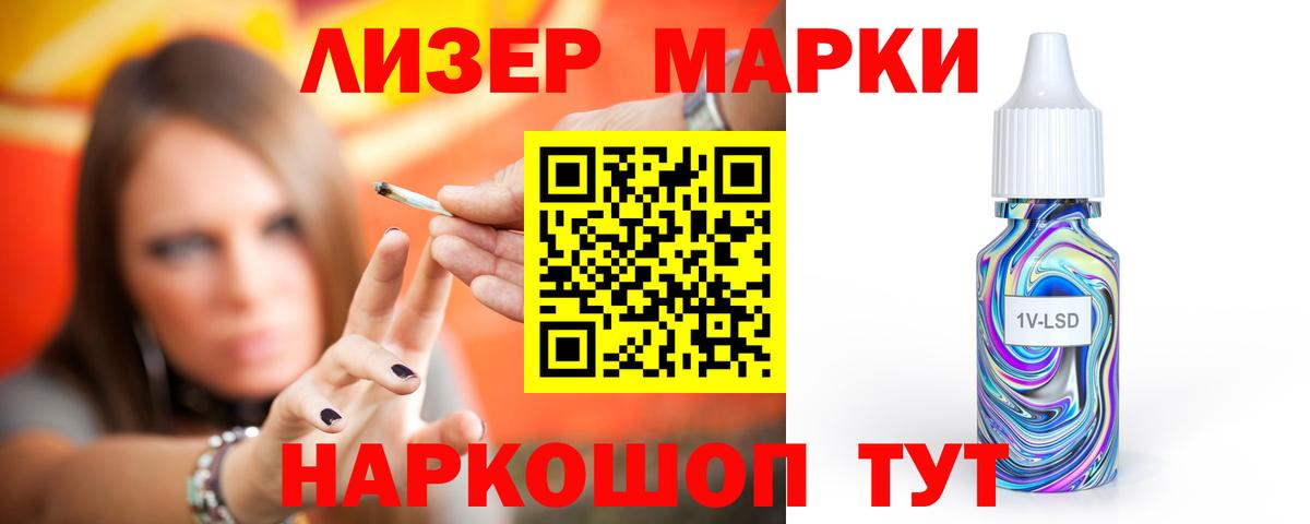 Лсд 25 экстази ecstasy  ЛСД экстази ecstasy  Нижний Новгород  LSD-25 экстази  Вход с VPN 