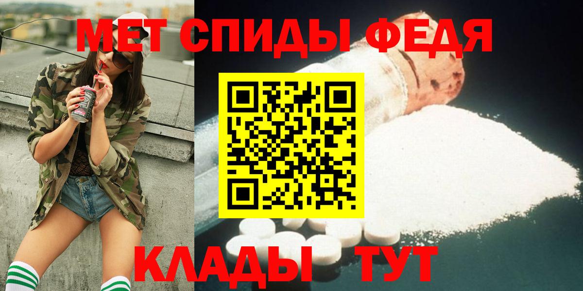 Нижний Новгород  Метамфетамин кристалл  Вход с VPN  Метамфетамин кристалл 