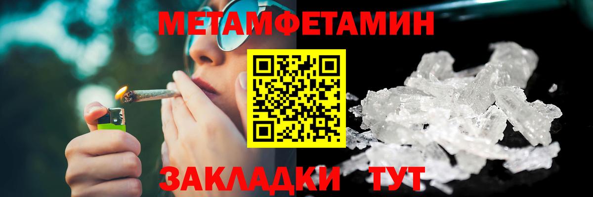 Первитин витя Нижний Новгород