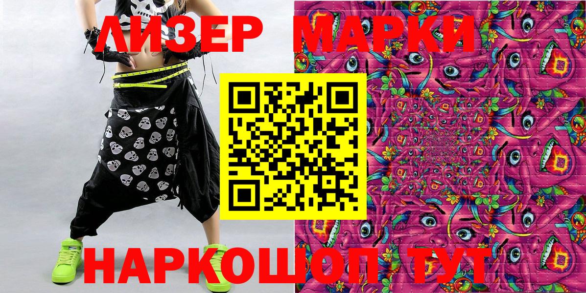 Марки NBOMe 1,5мг Нижний Новгород