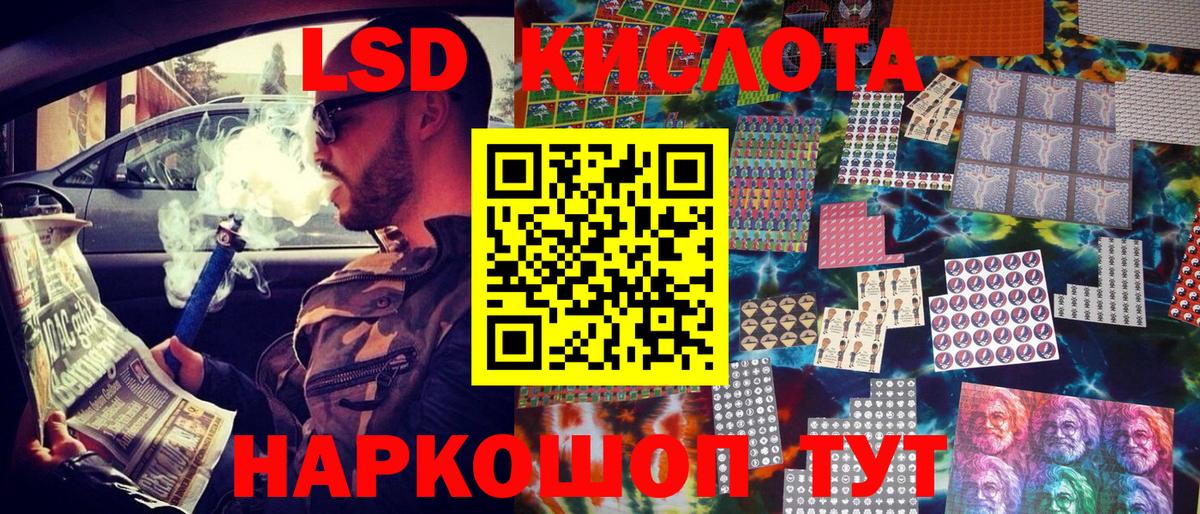 Нижний Новгород  Марки N-bome 1500мкг  Вход с VPN 