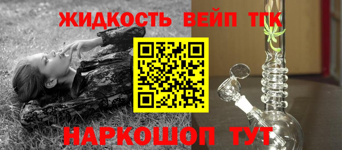 Дистиллят ТГК Wax Нижний Новгород