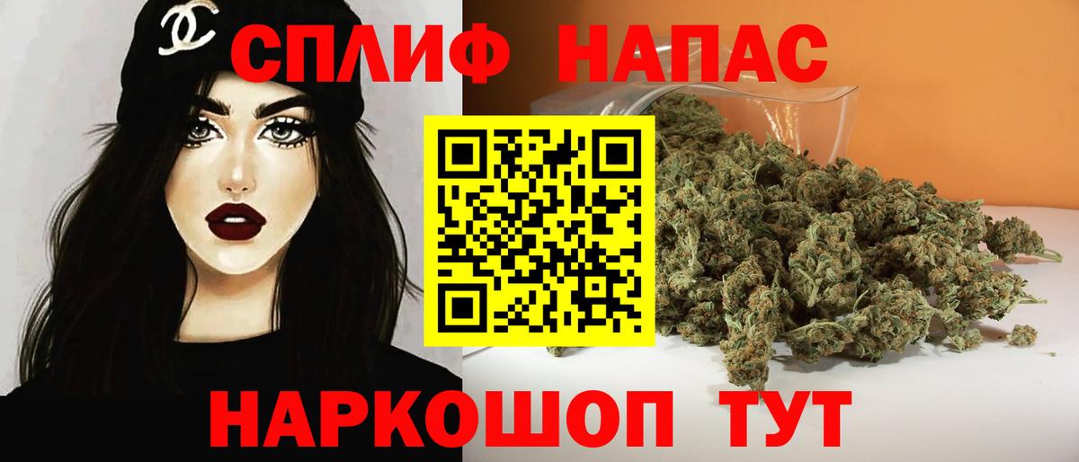 Нижний Новгород  МАРИХУАНА Ganja  Канабис план  Вход с VPN  Бошки Шишки MAZAR 